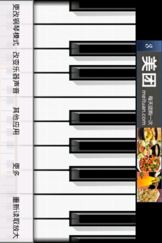 Mini Piano Lite(4)