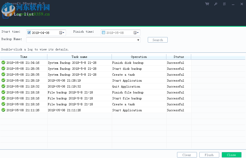 iBeesoft DBackup(文件備份軟件) 2.0 官方版