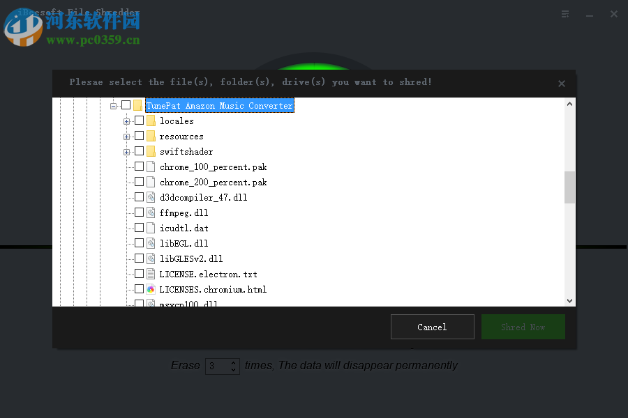 iBeesoft File Shredder(文件粉碎軟件) 2.0 官方版