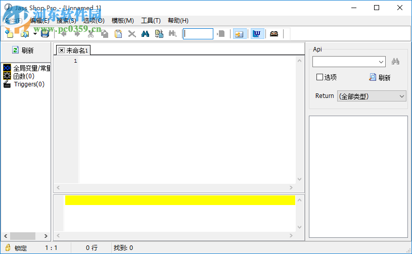 jass編輯器(Jass Shop Pro) 1.4.7.0 中文版