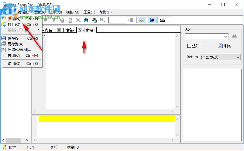 jass編輯器(Jass Shop Pro) 1.4.7.0 中文版