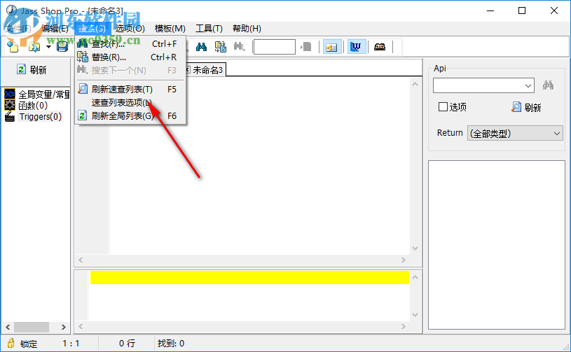 jass編輯器(Jass Shop Pro) 1.4.7.0 中文版