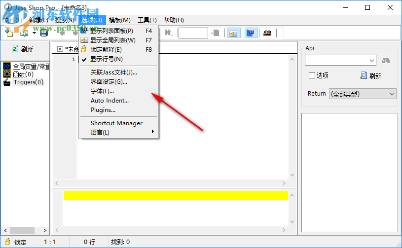 jass編輯器(Jass Shop Pro) 1.4.7.0 中文版