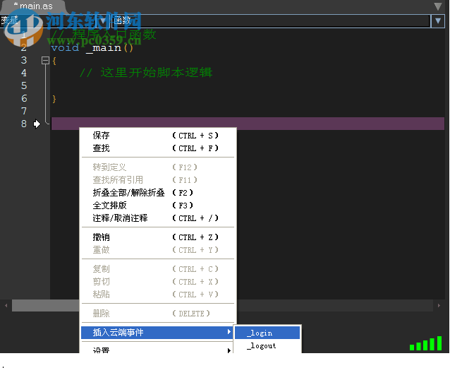 博維云接碼平臺客戶端 1.0 免費版