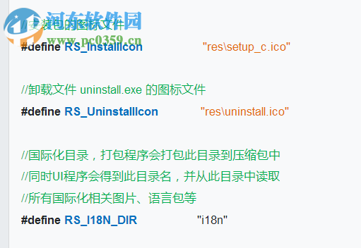 Rich Setup(安裝包制作工具) 1.0.2 官方版