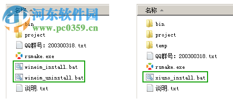 Rich Setup(安裝包制作工具) 1.0.2 官方版