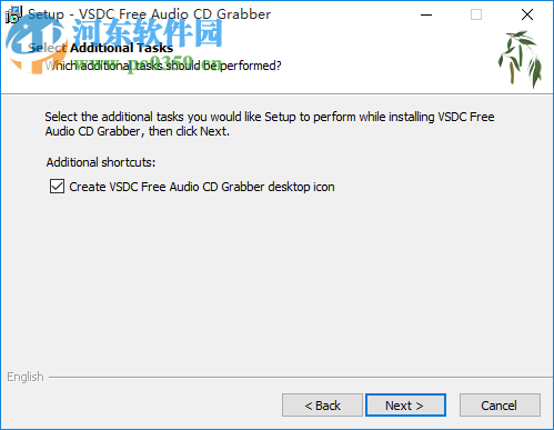 VSDC Free Audio CD Grabber(音頻CD采集軟件) 1.4.5.593 官方版