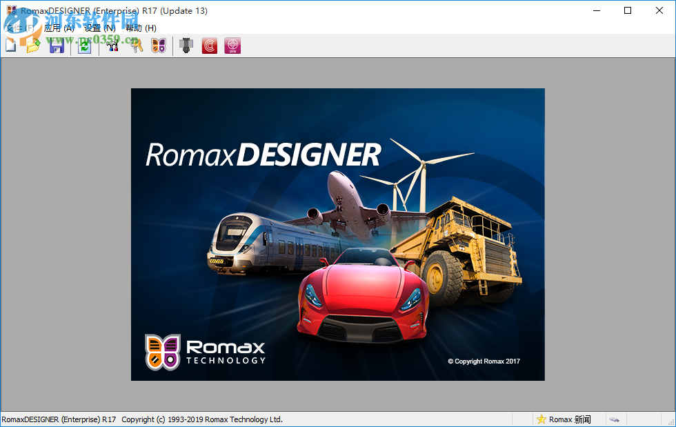 romaxdesigner r17 Update 13 Build 149 中文破解版