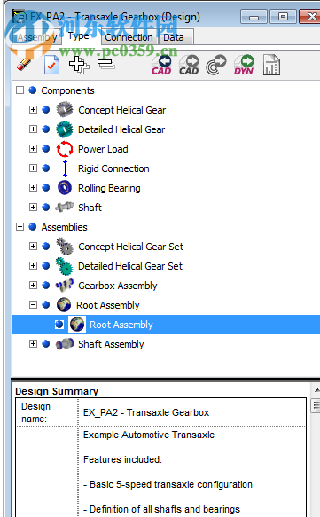 romaxdesigner r17 Update 13 Build 149 中文破解版