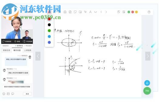 海風(fēng)智學(xué)中心