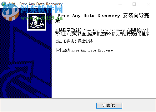 Free Any Data Recovery(免費(fèi)數(shù)據(jù)恢復(fù)軟件) 9.9.9.8 中文免費(fèi)版