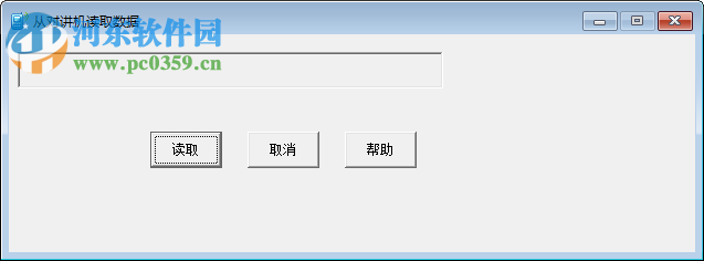 摩托羅拉對講機868寫頻軟件 1.0 官方版