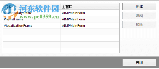 AIMP皮膚編輯器 4.51.1045 綠色版