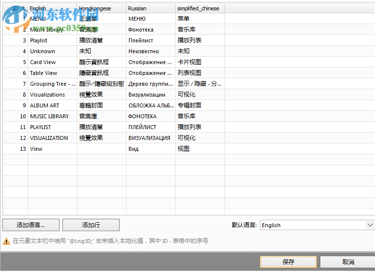 AIMP皮膚編輯器 4.51.1045 綠色版