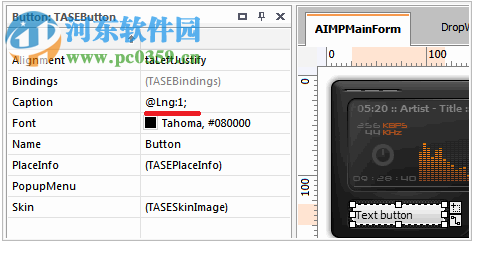 AIMP皮膚編輯器 4.51.1045 綠色版