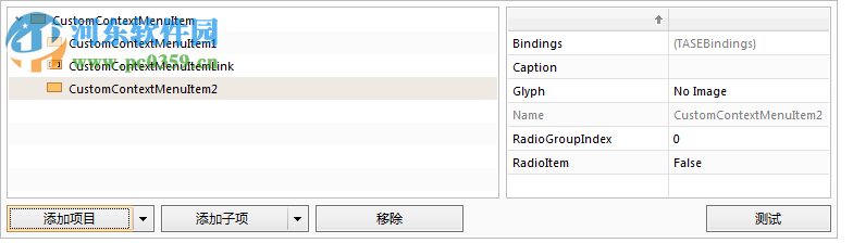 AIMP皮膚編輯器 4.51.1045 綠色版