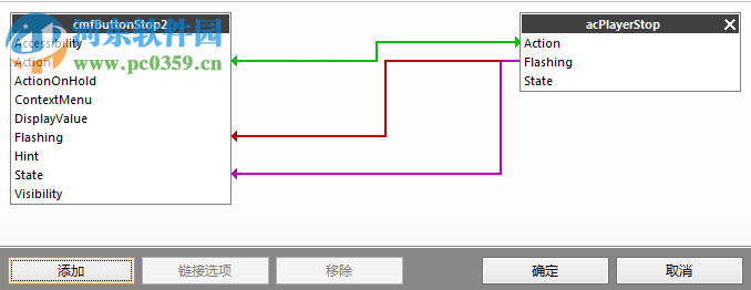 AIMP皮膚編輯器 4.51.1045 綠色版