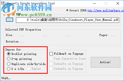 Gimposition(PDF頁面合成工具) 1.0 綠色版