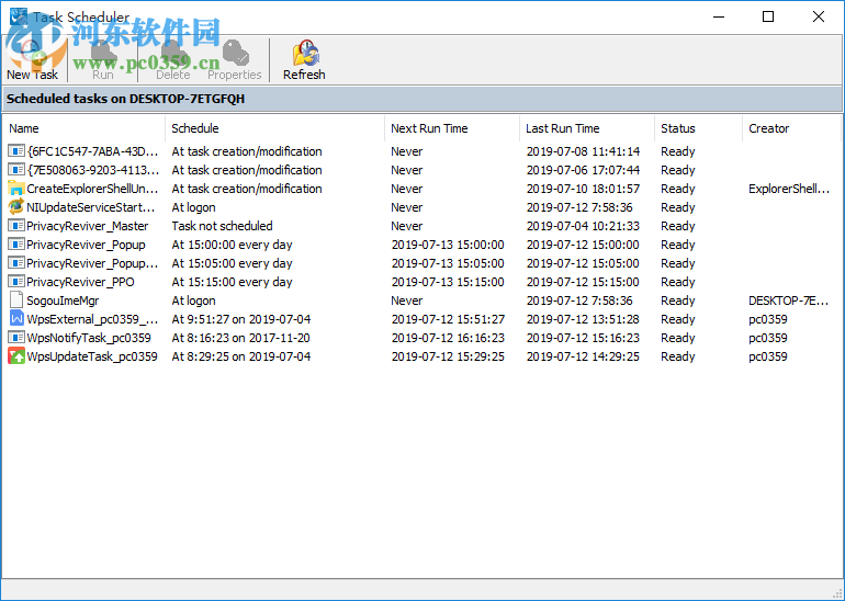 PostgresToAccess(數(shù)據(jù)庫(kù)轉(zhuǎn)換工具) 2.3 官方版