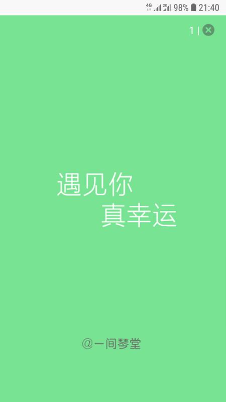 智能古箏調(diào)音器(1)