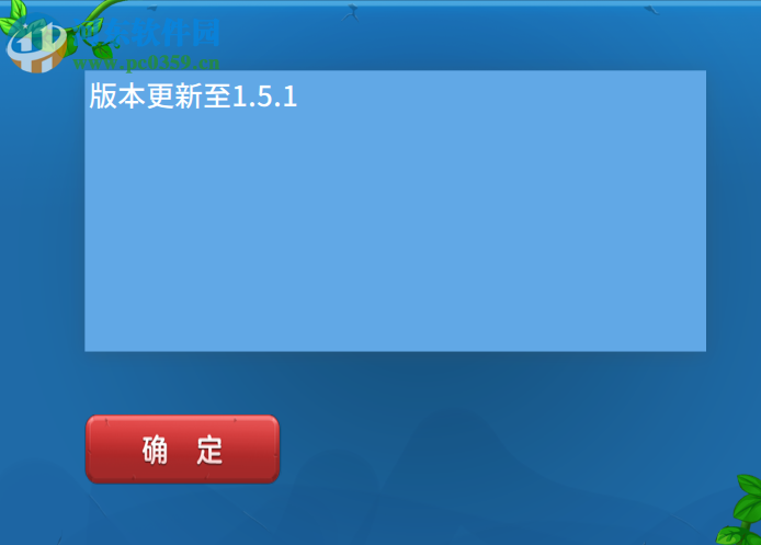 英語殺 1.5.1 官方版