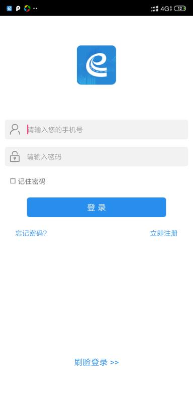 e洛通app(2)