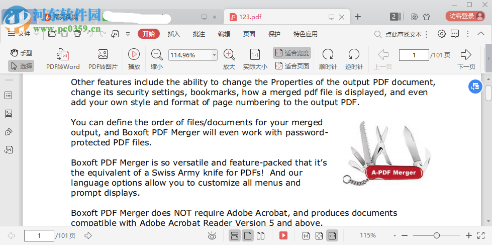 Boxoft PDF Merger(PDF合并軟件) 3.1.0 官方版