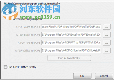 Boxoft PDF Merger(PDF合并軟件) 3.1.0 官方版