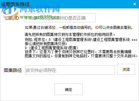 建設(shè)工程圖集管理系統(tǒng) 2.8 企業(yè)版