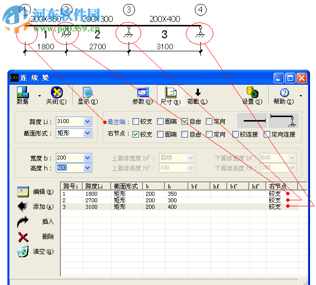 morgain 2019(結(jié)構(gòu)設(shè)計(jì)軟件) 2019.03 破解版