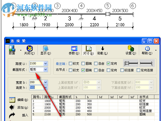 morgain 2019(結(jié)構(gòu)設(shè)計(jì)軟件) 2019.03 破解版