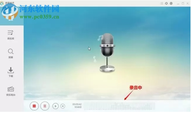 Apowersoft Streaming Audio Recorder(電腦錄音軟件) 4.2.3 中文版