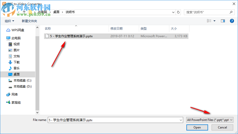 VeryPDF PowerPoint to Video Converter 2.0 官方版