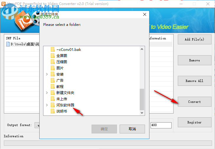 VeryPDF PowerPoint to Video Converter 2.0 官方版