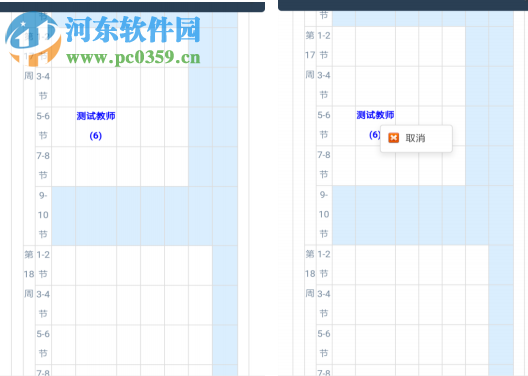 易得優(yōu)預約天下系統(tǒng) 20190809 官方版