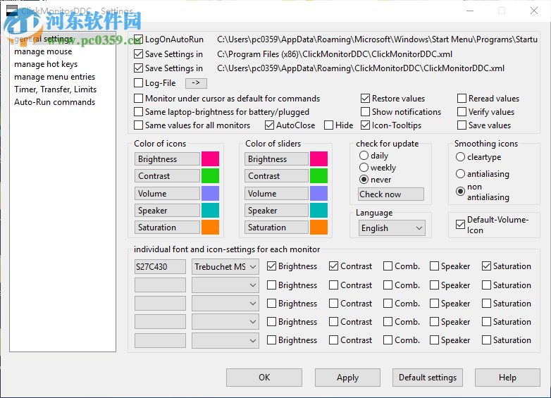 ClickMonitorDDC(屏幕亮度調(diào)節(jié)器) 7.0.0.0 官方版