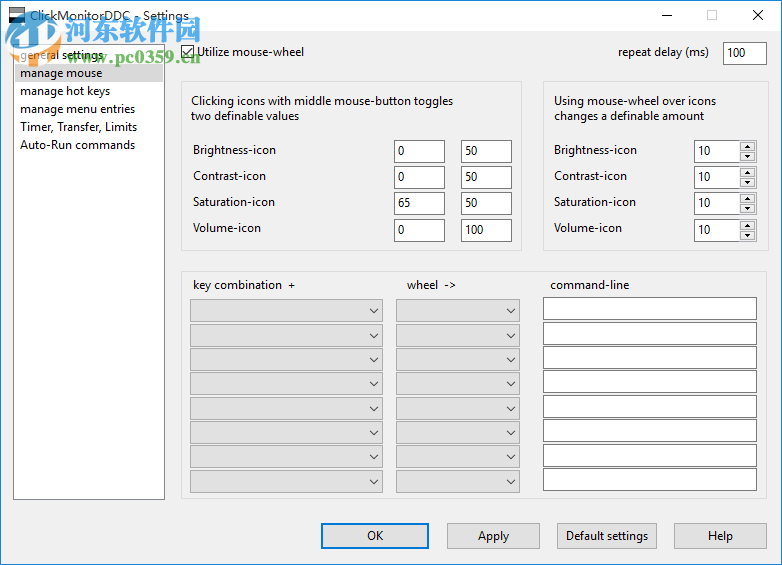 ClickMonitorDDC(屏幕亮度調(diào)節(jié)器) 7.0.0.0 官方版