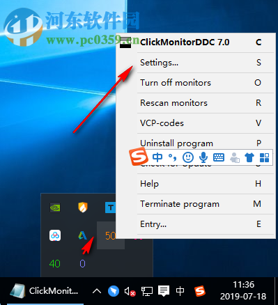 ClickMonitorDDC(屏幕亮度調(diào)節(jié)器) 7.0.0.0 官方版