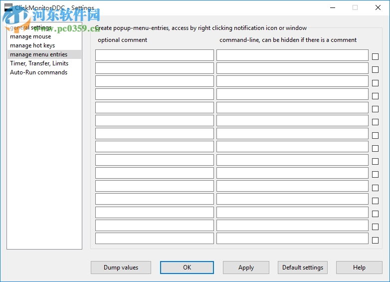 ClickMonitorDDC(屏幕亮度調(diào)節(jié)器) 7.0.0.0 官方版