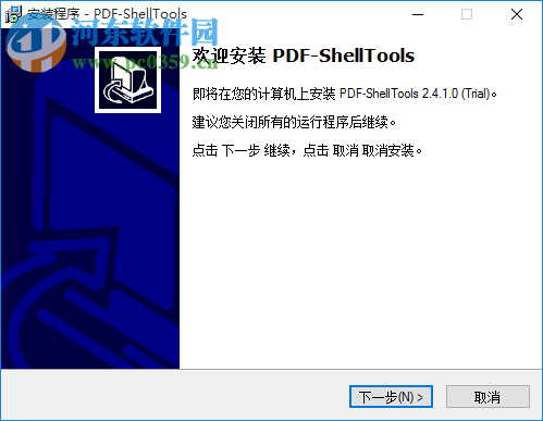 PDF ShellTools(PDF文件管理工具) 3.3 官方版