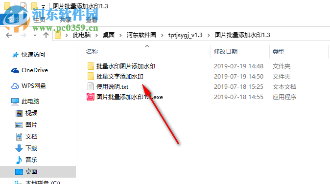 圖片添加水印工具 1.3 免費(fèi)版