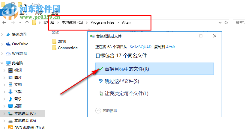 Altair HyperWorks 2019.1下載 中文破解版