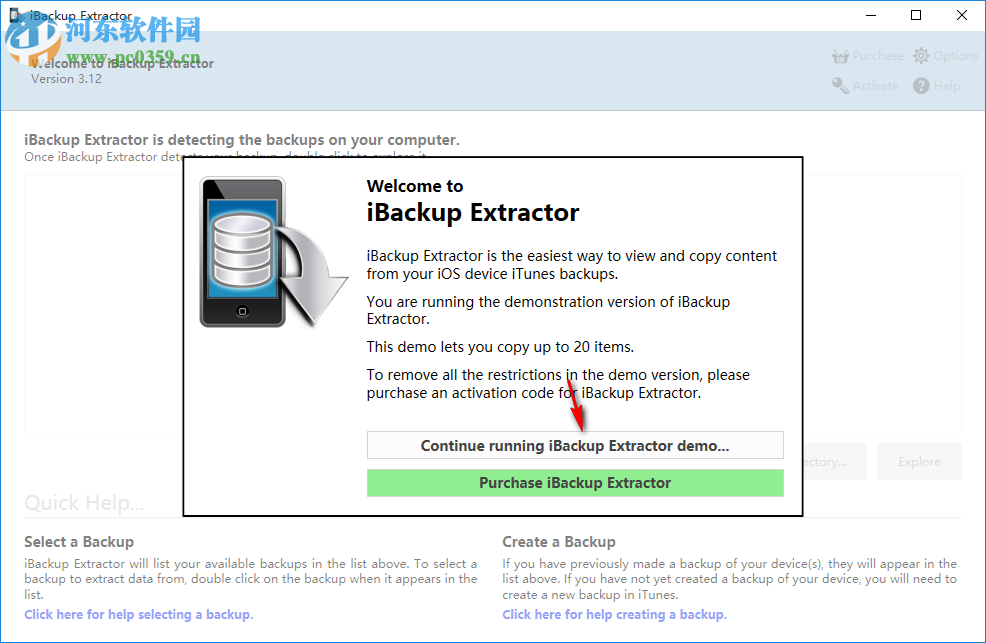 iBackup Extractor(iOS備份還原軟件) 3.12 官方版