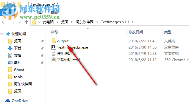 TextImages(文字轉(zhuǎn)圖片軟件) 1.1 免費(fèi)版