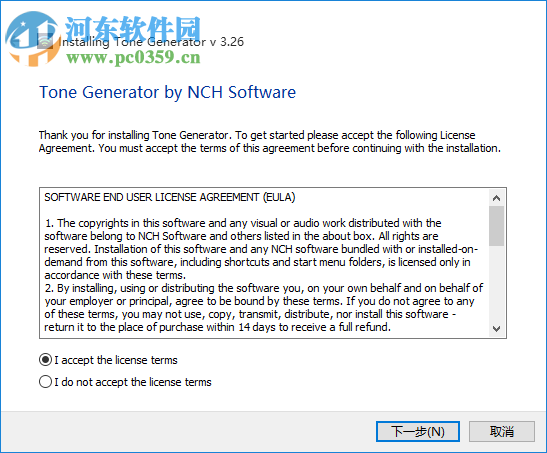 NCH Tone Generator(音調(diào)發(fā)生器) 3.26 官方版