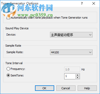 NCH Tone Generator(音調(diào)發(fā)生器) 3.26 官方版