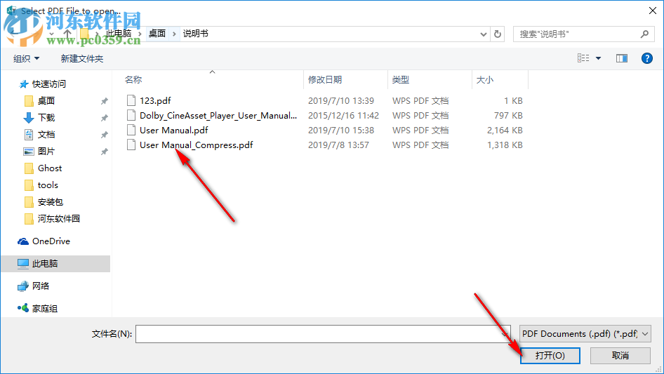 Wide Angle pdf Converter(PDF轉(zhuǎn)換軟件) 1.09 官方版