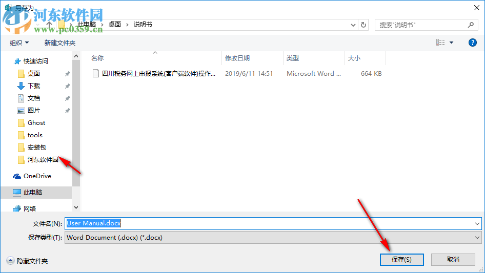 Wide Angle pdf Converter(PDF轉(zhuǎn)換軟件) 1.09 官方版