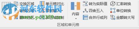 Kutools for Excel 20.0 免費(fèi)版