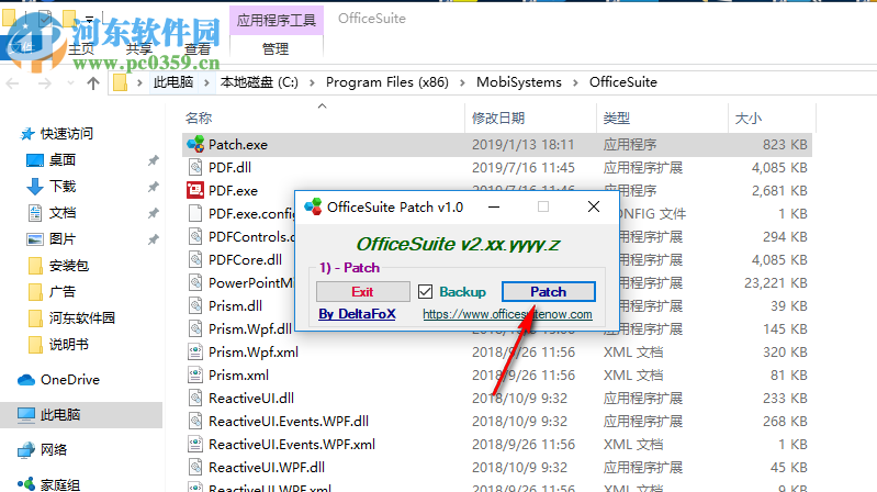 OfficeSuite Premium Edition(辦公編輯套件)